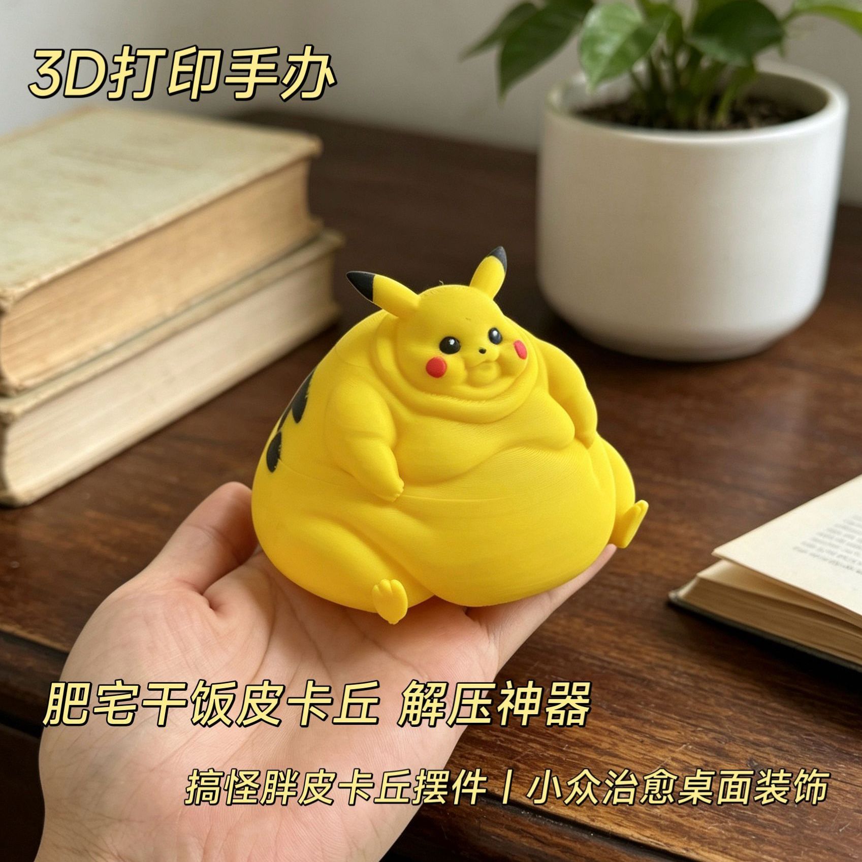 3D Baskılı Anime Figürü Stres  - 3D Printing Examples incelemesi ve fiyatı