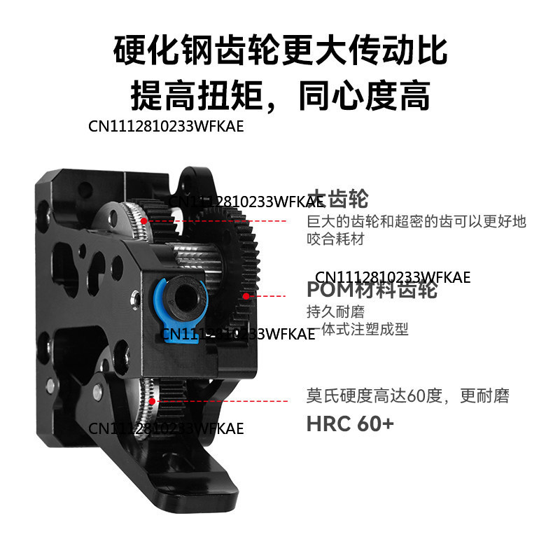 3D Yazıcı Parçaları HGX-Extrud - 3D Printer Extruder incelemesi ve fiyatı