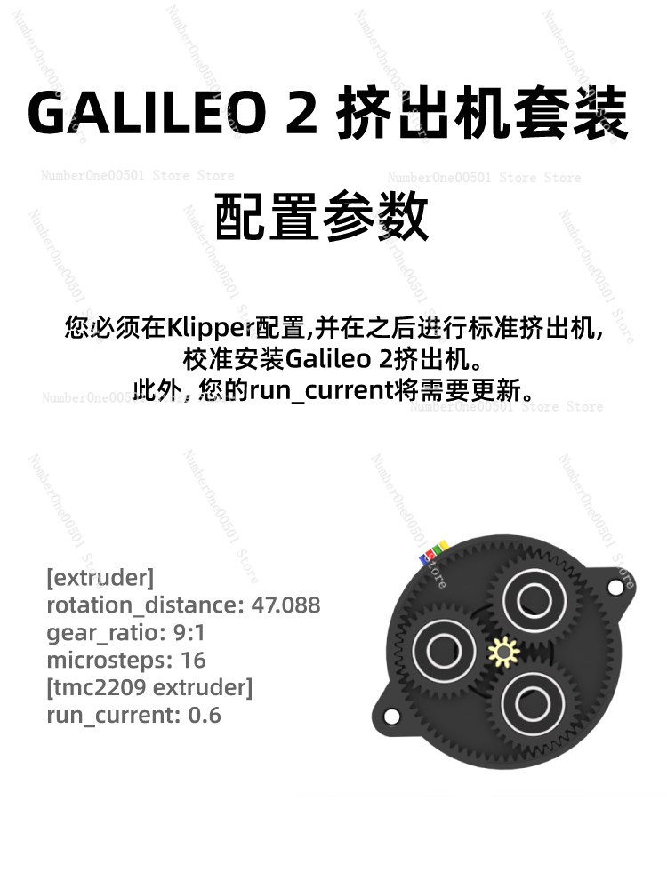 Mellow LDO Galileo 2 Ekstruder - 3D Printer Extruder incelemesi ve fiyatı